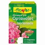Flower Κοκκώδες Λίπασμα  για Ορτανσίες 1kg