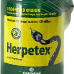Tafarm Herpetex Φόβητρα Απώθησης Φιδιών 600gr