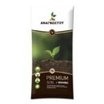 Χώμα Αναγνώστου Premium Soil 70L